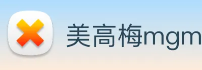 美高梅mgm Logo